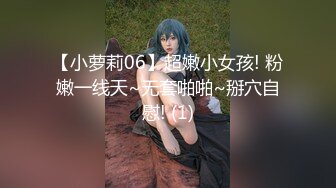 《重磅收费精品福利》入会粉丝团专属91露脸反差女神网红【小蓝】的性福生活无水全收录高颜特骚身材又好撸点很高 (15)