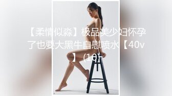 淫欲反差小仙女『苏小柠』福利私拍娇小大奶馒头粉鲍少女 各种反差行为 想被主人爸爸调教 妖爸爸大肉棒 (2)