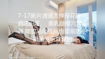 妹子说第二次被男人干好不习惯