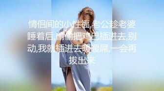 【迷奸睡奸系列】大奶人妻被人迷晕后各种玩弄，大肥猪一顿狂艹后直接内射，太疯狂了！