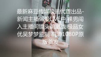 极品婊妹风骚来袭，颜值高身材好，给小哥口交乳交，道具蹂躏骚穴，激情上位让小哥玩弄骚奶子