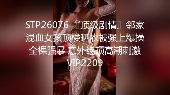 尊享推荐极品佳人无底诱惑套图 蜜絲女神 喬依琳白嫩的 白嫩的 诱人犯罪啊