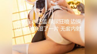 只穿着一件裹胸黑衣的性感大长腿美女 下体逼毛黑黝黝