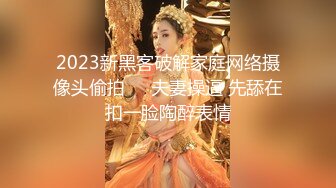 短发小少妇露脸酒店和单男直播做爱，无套啪啪解锁各种姿势后入把火辣辣的精液射在屁股上