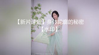 跟小女友随便拍拍