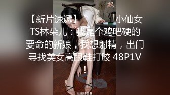 【情侣】【白桃小萝莉】合集，重口极品女，喝尿，肛交又内射，菊花都被操的张开~