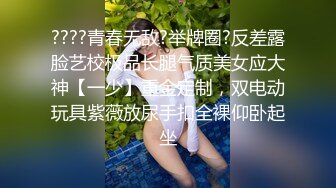 聊的骚女3