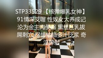 《渣男✿坑女友》分手后求和不成渣男报复泄愤流出~南京高颜值极品身材反差靓妹【李一品】被肉棒各种征服阴毛浓密