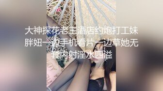 后入01年的小女友