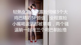 高端泄密流出火爆全网泡良达人金先生❤️第2次约炮气质美少妇金敏京床上玩起是真骚