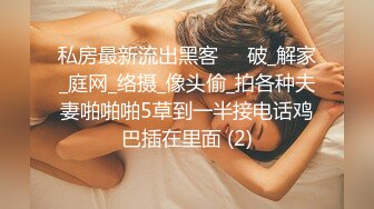 【极品 淫娃学妹】鸡教练 网黄推特摄影师专属学妹玩物 Cos胡桃受孕目标 爆肏美少女淫声浪叫 顶宫抽射