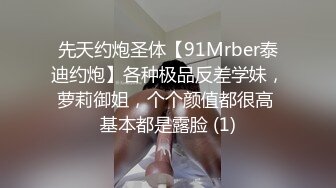 合肥 身材好的姐姐女上位，爽到情不自禁抚摸自己