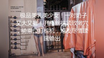 灌醉【大眼萌妹】带入酒店脱光光任意玩弄❤️玩胸玩穴暴力抽插