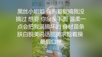 【雲盤不慎泄密】極品反差婊90後白領麗人孫儷琪和自駕遊驢友酒店玩SM群P不雅視頻 外表清純原來內心風騷無比 原版高清