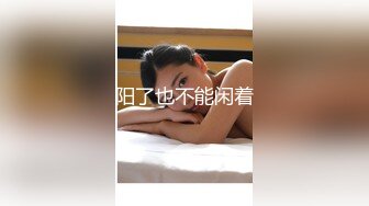 《禁止的爱：善良的小姨子》[韩语中字]