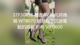 STP30498 國產AV 烏托邦傳媒 WTB070 都是為了沉迷電動的哥哥 畇希 VIP0600