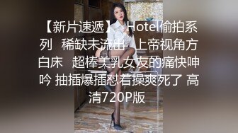 【精东影业】JD102 波霸总监是我妹，精东知性女神小影屏幕初现！！