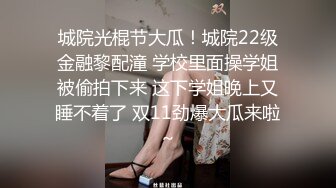 大神潜入服装批发市场 偷拍多位漂亮的美女少妇