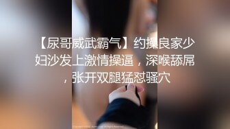 顶级白虎嫩穴纯欲系少女〖Peachpie〗可爱女仆小嫩妹在厨房做饭被狠狠的深操了，水嫩一线天白虎嫩B无套中出