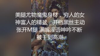 伪娘 高端美妖情人节 一起洗完鸳鸯浴 换上黑丝战衣 约战小哥哥