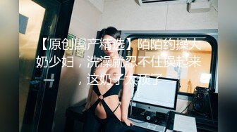 2024-4-20酒店实录超淫荡3P极品美女被两男人轮流操