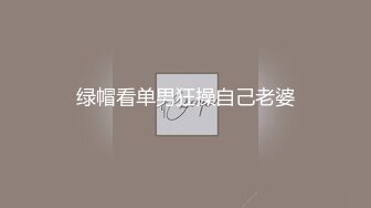 【女子养生私密】极品少女露脸私密SPA保健 无套啪啪内射6场