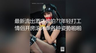  巨乳挺拔的小女友，骑乘震得她两个乳房飞上飞下！