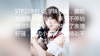 2022.7.8，【真實夫妻換妻探花】，22歲夫妻，共進晚餐回酒店，女女互親舔逼，交換伴侶激情香艷