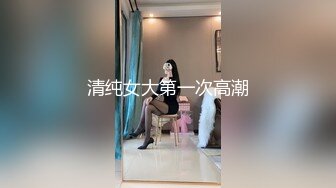  黑丝大奶露脸无毛逼极品人妻的诱惑，深喉大鸡巴舔蛋蛋玩乳交，让大哥揉奶玩逼浪叫呻吟