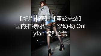 自拍福利小視頻顏值不錯美女性感黑絲誘惑 自摸跳彈自慰很是誘惑不要錯過