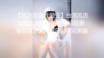 极品厕拍！美女如云服装城逼脸同框偸拍数位女神级小姐姐方便，茂密阴毛，性感美腿，一线天馒头美鲍