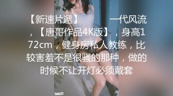 【极品震撼最强迷操三人组】八月最新流出迷操杭州富家女虐玩内射 完美露脸 索尼DV拍摄 超清1080P原版 (6)