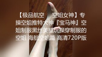 【新速片遞】 异地女朋友发给我打飞机的，分享给网友们用吧，老会勾引人的眼神，太骚啦！