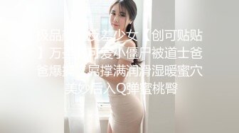 00后清纯反差少女『LT软软兔』JK萌妹 没想到妹妹这么骚，被内射后深喉口爆 精液射满骚嘴流出