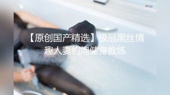 小仙女姐姐〖暗里着迷〗震撼福利，魔鬼身材奶油肌肤 同事眼中的高冷女神 实际是一只反差骚母狗！ (4)