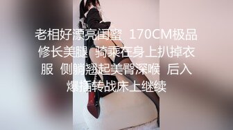 91大J哥-90后肤白貌美的极品车模