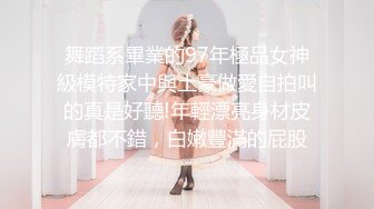 原创后入女友 91ID验证申请自拍达人