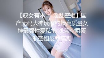 这辈子第一次见到这么美的嫩逼，饥渴学妹主动上位