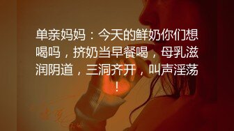 《最新顶流资源》明星气质PANS女神反差小姐姐【小秋+小宁+囤囤】诱人私拍~透丝露奶露逼~宁宁的阴毛好夸张-小秋