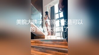 筋疲力尽的女人