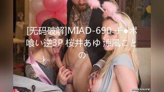 [无码破解]IPZ-665 いつも優しくしてくれる隣の巨乳お姉さんを犯ル！犯ってヤルッ！！ 初音みのり