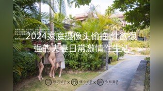 高冷女神跪舔鸡巴