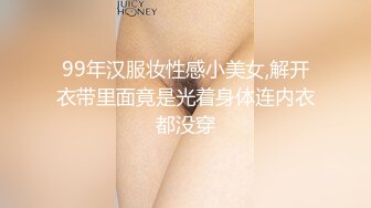 湖南师范大学社团团长鞠美娟～与学弟露脸做爱视频遭流出 母狗仰着头渴望精液射脸的样子骚极了！  新帖标志