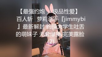 -年度核弹 绿帽夫妻 小鲸鱼 小海怪 海贼老僧 付费群P啪啪露出福利 (16)