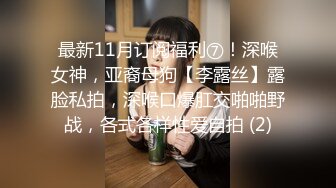 天津170初中教师老婆说平时工作压力大想把私密身材展示给大家看