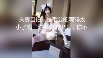  最新极品流出完美身材豪乳女神灿珠Onlyfans性爱私拍流出 女仆装蒙眼猛烈骑乘操