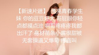 【强少爷探花】2800网约极品外围，超清4K设备偷拍，沙发调情掰穴近景AV视角展示