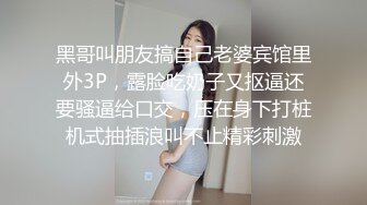 黑哥叫朋友搞自己老婆宾馆里外3P，露脸吃奶子又抠逼还要骚逼给口交，压在身下打桩机式抽插浪叫不止精彩刺激