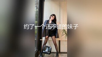 STP32142 禾書也(少女椰子) 極品尤物網紅女神！性感內衣白絲！爆乳超棒身材，脫下內褲肥唇騷穴，自摸揉搓陰蒂，低低呻吟嬌喘