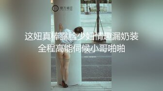 STP26427 【最新??极品流出】完美身材豪乳女神『灿珠』Onlyfans性爱私拍流出 女仆装蒙眼猛烈骑乘操